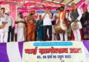 चाई ग्रामोत्सव: 22 जून से आरम्भ होगा ग्रामोत्सव