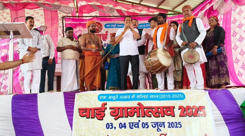 चाई ग्रामोत्सव: 22 जून से आरम्भ होगा ग्रामोत्सव