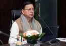 उत्तराखंड में 4 जुलाई से फिर शुरु होगा ‘जन जन की सरकार-जन जन के द्वार’ कार्यकम