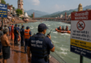 अर्धकुंभ की तैयारियों के बीच गंगा में समा रही हैं जिंदगियां : जल पुलिस है कहाँ ?