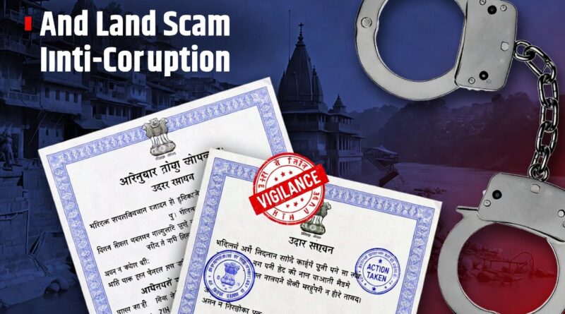 हरिद्वार भूमि खरीद घोटाले में धामी सरकार का बड़ा एक्शन