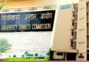 यूजीसी नेट: 4 साल की डिग्री वालों से भेदभाव
