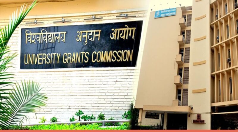 यूजीसी नेट: 4 साल की डिग्री वालों से भेदभाव