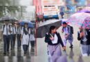 रेड अलर्ट के चलते टिहरी में 20 जुलाई को सभी स्कूल और आंगनबाड़ी केंद्र बंद रेड अलर्ट के चलते टिहरी में 20 जुलाई को सभी स्कूल और आंगनबाड़ी केंद्र बंद