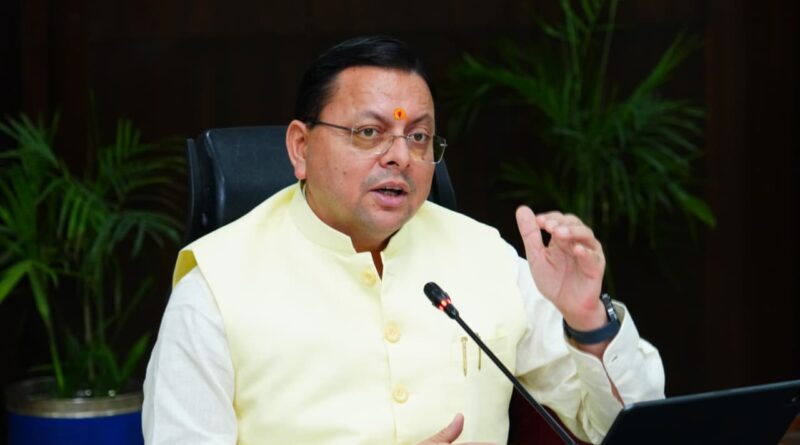 मुख्यमंत्री धामी सख्त: जन शिकायतों के निस्तारण में लापरवाही पर होगी कार्रवाई