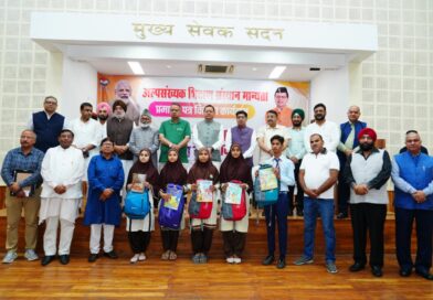 उत्तराखण्ड में मदरसा बोर्ड समाप्त, अल्पसंख्यक शिक्षा प्राधिकरण का गठन उत्तराखण्ड में मदरसा बोर्ड समाप्त, अल्पसंख्यक शिक्षा प्राधिकरण का गठन
