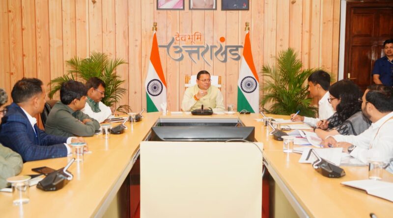 मुख्यमंत्री धामी ने नीति आयोग की टीम के साथ राज्य के विकास के विभिन्न विषयों पर की विस्तृत चर्चा