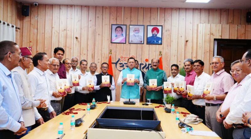 मुख्यमंत्री धामी ने किया सेवा विधि पुस्तक का विमोचन