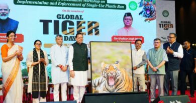 विश्व बाघ दिवस पर प्लास्टिक प्रतिबंध के प्रभावी क्रियान्वयन पर राज्य स्तरीय कार्यशाला