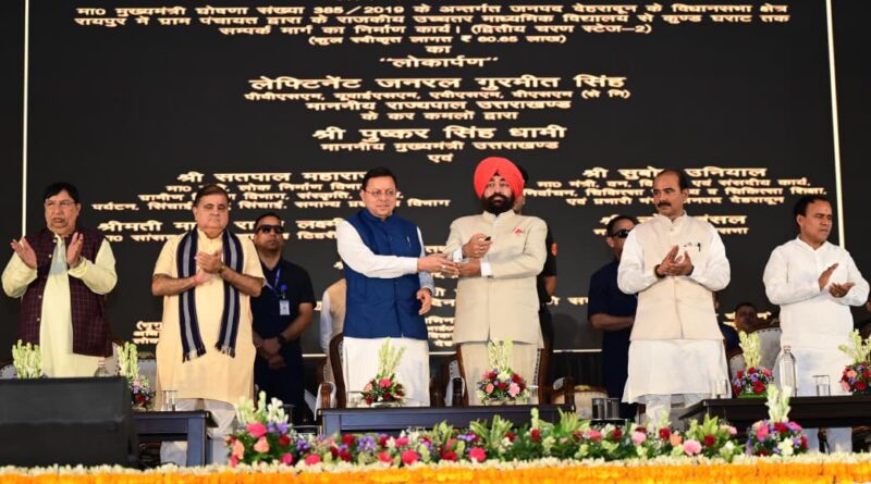 राज्यपाल एवं मुख्यमंत्री ने देहरादून जिले को ₹219.29 करोड़ की 51 विकास योजनाओं की दी सौगात