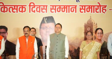 डॉक्टर्स डे पर उत्कृष्ट चिकित्सक सम्मानित, स्वास्थ्य सेवाओं के विस्तार पर सरकार का जोर: मुख्यमंत्री धामी