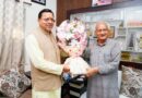 मुख्यमंत्री धामी ने की कोश्यारी से भेंट