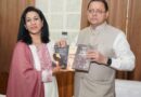 साहित्यकार योजना साह ने की मुख्यमंत्री धामी से भेंट
