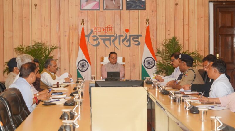 मुख्यमंत्री धामी के निर्देश — आपदा प्रबंधन में लापरवाही किसी भी स्तर पर बर्दाश्त नहीं होगी