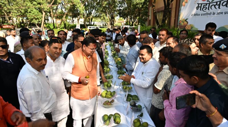 आम महोत्सव में बोले मुख्यमंत्री धामी -कृषि और बागवानी को बढ़ावा देने के लिए एप्पल मिशन के तहत 70 से 80 प्रतिशत तक सब्सिडी