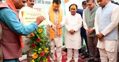 मुख्यमंत्री पुष्कर सिंह धामी ने हरेला पर्व पर किया राज्य स्तरीय पौधारोपण कार्यक्रम शुरू