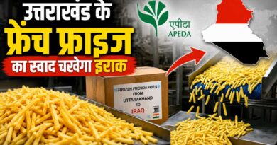 एपीडा ने उत्तराखंड से इराक को 24 मीट्रिक टन फ्रोजन फ्रेंच फ्राइज के पहले निर्यात में सहायता की