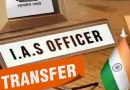 उत्तराखंड शासन में बड़ा प्रशासनिक फेरबदल, 10 आईएएस और एक आईएफएस अधिकारी के तबादले