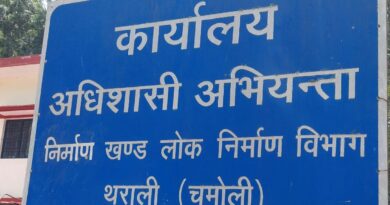 नंदा देवी राजजात से पहले थराली लोनिवि डिवीजन से छह कर्मचारियों का तबादला, कार्य प्रभावित होने की आशंका