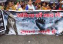 अंकिता भंडारी मामले में सीबीआई कार्यालय की प्रतीकात्मक तालाबंदी, जांच में प्रगति पर उठाए सवाल