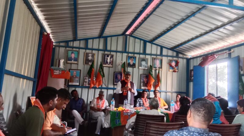 पोखरी में भाजपा ने शुरू की चुनाव तैयारियां