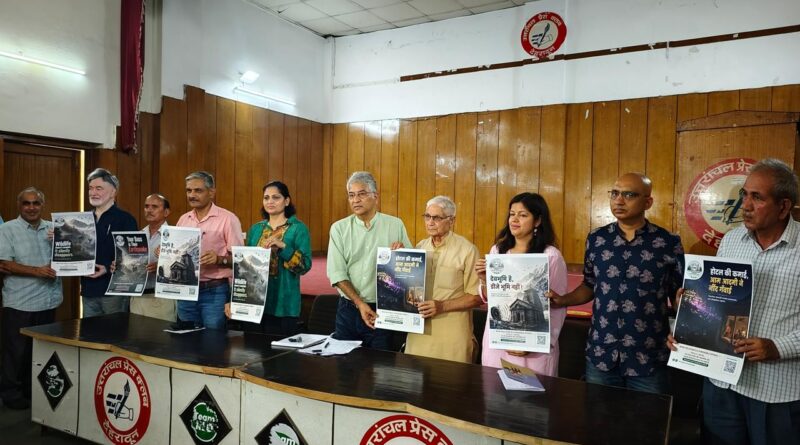 पर्यावरण : उत्तराखंड अगेंस्ट नॉइज़ पॉल्यूशन की शुरुआत