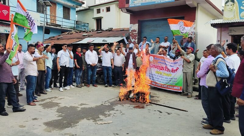 देवाल में कांग्रेस की जन आक्रोश रैली, विभिन्न मांगों को लेकर सरकार का पुतला फूंका