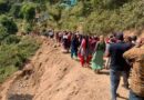 सड़क के लिए अधिगृहित भूमि का मुआवजा न मिलने से काश्तकार नाराज