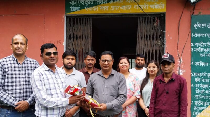 कृषि एवं भूमि संरक्षण अधिकारी अश्विनी गौतम का तबादला, स्टाफ ने दी विदाई