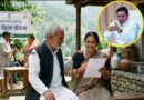 वृद्धावस्था पेंशन के लिए भटक रहीं महिलाएं, सिस्टम पर लापरवाही के आरोप