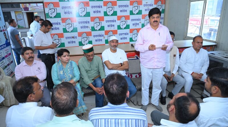 देहरादून में 17 जुलाई को छात्रों से संवाद करेंगे राहुल गांधी, कांग्रेस ने तैयारियां तेज कीं