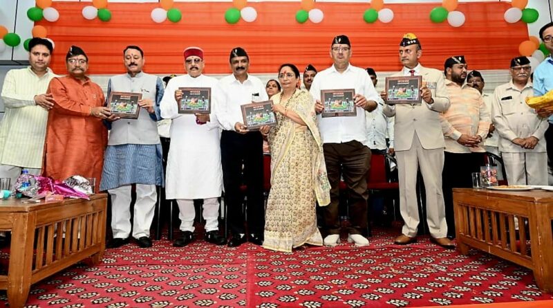 कोटद्वार में कारगिल विजय दिवस से पूर्व वीर सैनिक सम्मान समारोह
