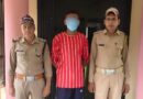 26 सप्ताह की गर्भवती मिली नाबालिग, दुष्कर्म का आरोपी गिरफ्तार