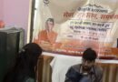 सेवा, सुशासन, समर्पण कार्यक्रम के तहत पोखरी में तीन दिवसीय बहु-विशेषज्ञ स्वास्थ्य शिविर शुरू