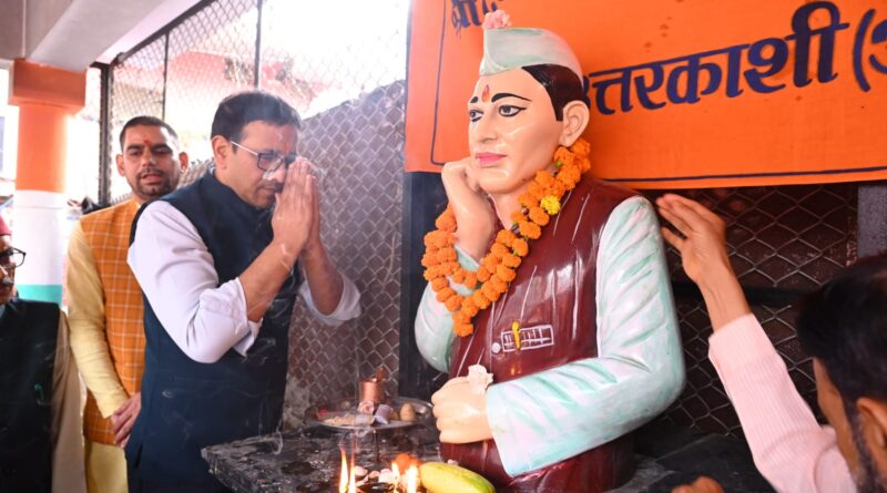 सुमन दिवस पर उत्तरकाशी के हनुमान चौक और कलेक्ट्रेट परिसर में आयोजित किए गए कार्यक्रम