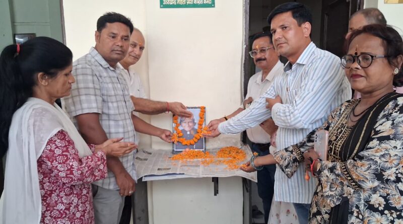 एपीजे अब्दुल कलाम की पुण्यतिथि पर कांग्रेस ने दी श्रद्धांजलि