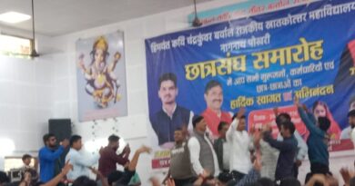राजकीय स्नातकोत्तर महाविद्यालय नागनाथ पोखरी का छात्रसंघ समारोह संपन्न