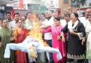 केंद्रीय मंत्री के बयान के विरोध में महिला कांग्रेस का प्रदर्शन, पुतला फूंका