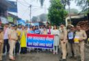 मानव तस्करी के खिलाफ पोखरी में निकाली जागरूकता रैली
