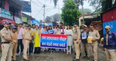मानव तस्करी के खिलाफ पोखरी में निकाली जागरूकता रैली