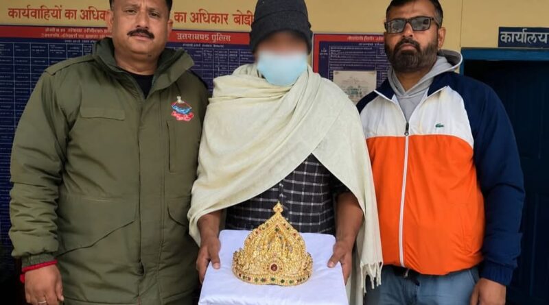 बद्रीनाथ में साधु ने चुराया भगवान नारायण का सोने का मुकुट, गिरफ्तार