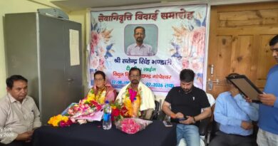 सेवा निवृत्ति पर लाइनमैन सत्येन्द्र सिंह भंडारी को भावभीनी विदाई