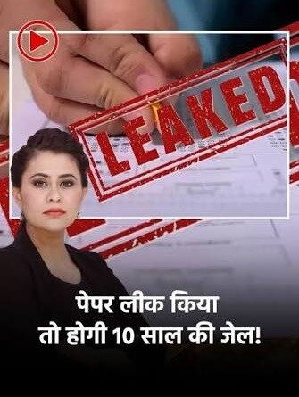 India Tightens the Noose on Paper Leaks
