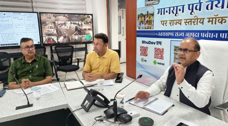 आपदा प्रबंधन : बांधों से पानी छोड़ने पर प्रभाव भी बताना होगा आपदा प्रबंधन : बांधों से पानी छोड़ने पर प्रभाव भी बताना होगा