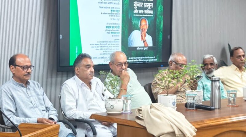 चिपको आंदोलन के अग्रणी जननायक कुंवर प्रसून की पुण्य तिथि पर किया उनको याद