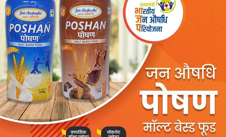 प्रत्येक भारतीय के लिए किफायती पोषण: जन औषधि न्यूट्रास्यूटिकल्स