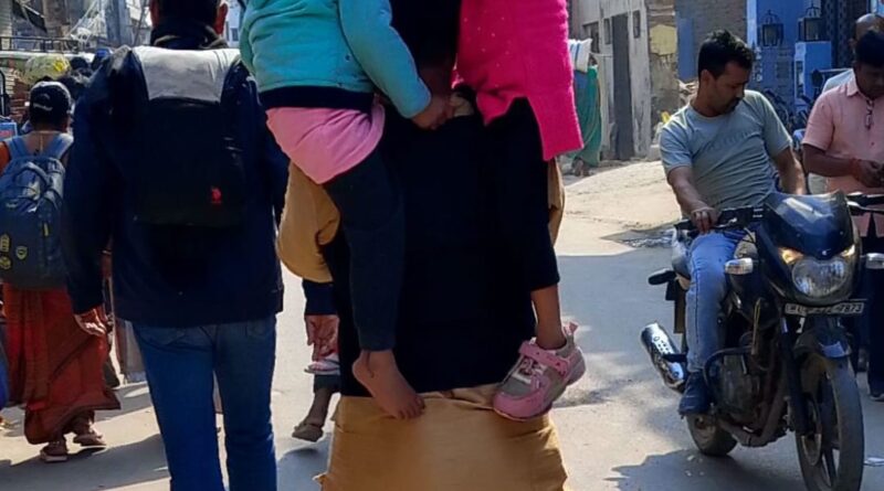 सिकुड़ती बाहरी दुनिया और बदलती सामाजिक व्यवस्था