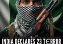 यूएपीए के तहत 23 और आतंकवादी घोषित, आतंक के नेटवर्क पर केंद्र सरकार का बड़ा प्रहार