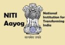 नीति आयोग के निवेश अनुकूलता सूचकांक-2026 में उत्तराखण्ड को मिली बड़ी सफलता