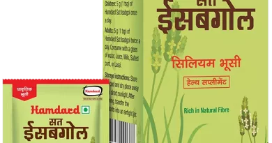 क्या मुझे इसबगोल की भूसी (सैलियम हस्क) का सेवन करना चाहिए?